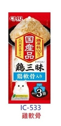 CIAO 雞三昧餐包 