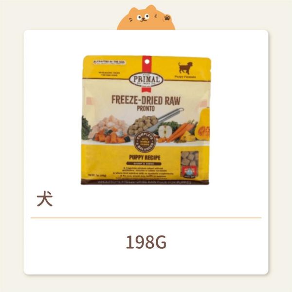 【派莫】狗狗 凍乾即食塊 雞肉&牛肉&鮭魚（幼犬） 