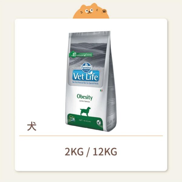 【法米納】狗狗 處方飼料 VD-11 犬用 體重控制配方 