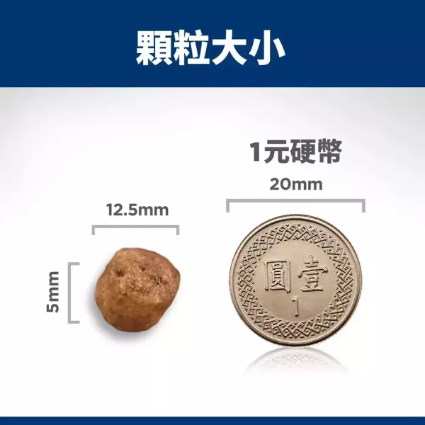 【希爾思】狗狗 一般飼料 成犬 7歲以上 雞肉、大麥與糙米特調食譜 