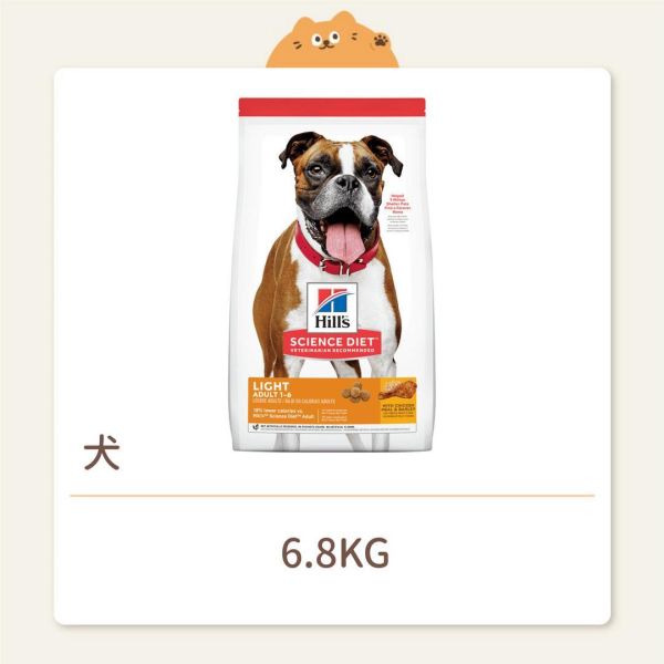 【希爾思】狗狗 一般飼料 成犬 低卡 雞肉與大麥特調食譜 