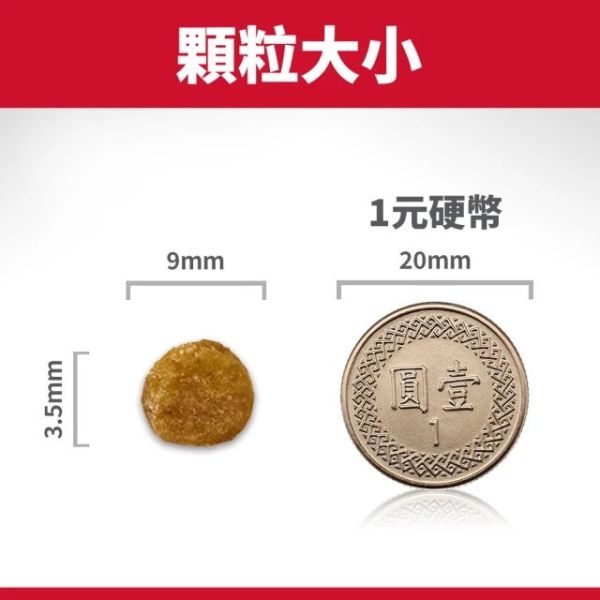 希爾思 成貓7歲以上 高齡活力 雞肉與米特調食譜 5.89kg 