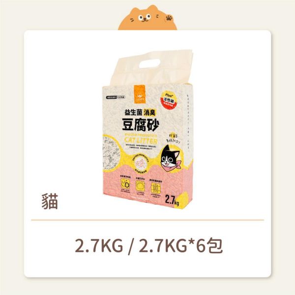 【汪喵星球】益生菌消臭豆腐砂 長條型 