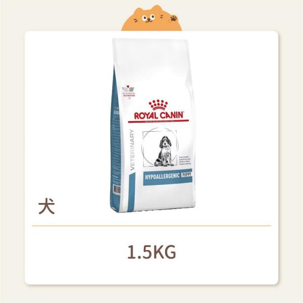 【法國皇家】狗狗 處方飼料 DRP23 幼犬低過敏配方 