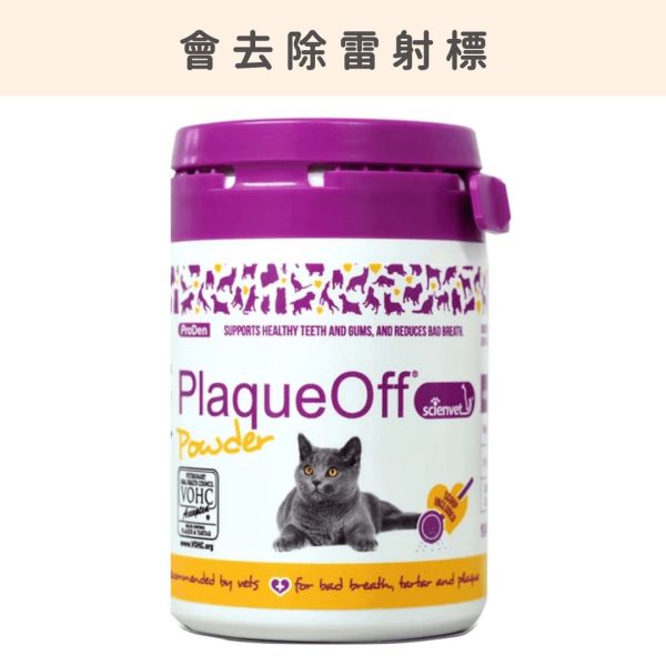 加購區用賣場，請勿下單 喵 