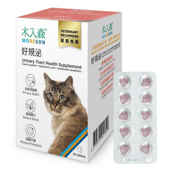 私訊LINE領促銷價｜木入森 貓咪好規泌 貓咪泌尿道保健食品 30顆/60顆 