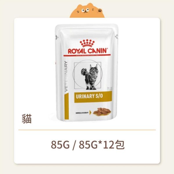 【法國皇家】貓咪 處方濕糧  LP34W 泌尿道配方 