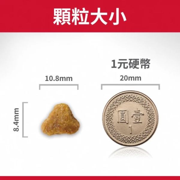 希爾思 成貓 7歲以上 毛球控制 雞肉特調食譜 7.03kg 