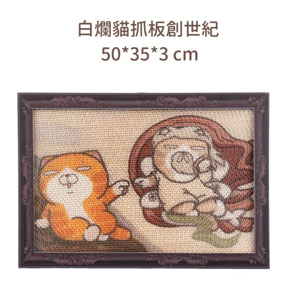 【怪獸部落】貓咪 鮮肉糧 送 白爛貓貓抓板 