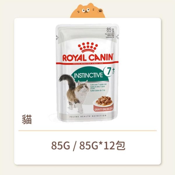 【法國皇家】貓咪 一般濕糧系列 F+7W 理想體態貓7+歲 