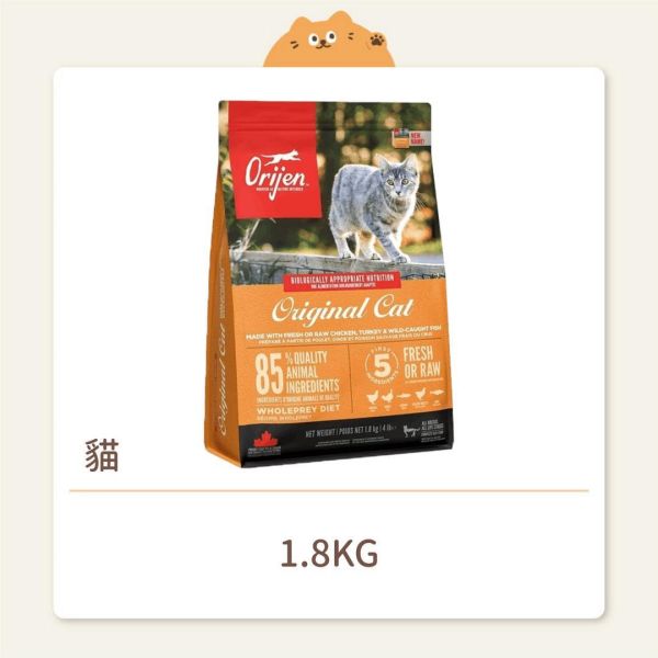 【Orijen歐睿健】貓咪 無穀飼料 鮮雞愛貓 