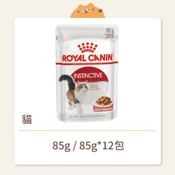 【法國皇家】貓咪 一般濕糧系列 F32W 理想體態 