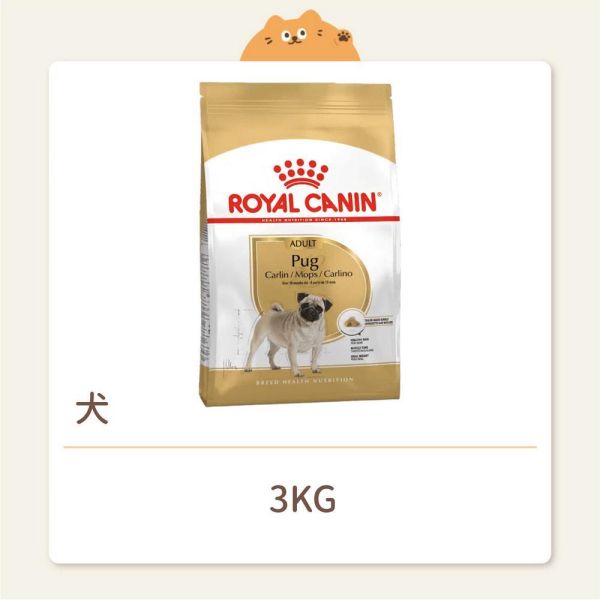 【法國皇家】狗狗 一般飼料 品種系列 PUGA 巴戈成犬 