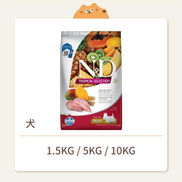 【法米納】狗狗 一般飼料 有榖水果 FTD2 全齡犬 雞肉芒果 小顆粒 