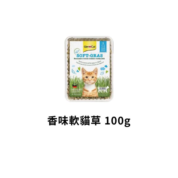 竣寶 GIMPET 貓草(盒裝) 