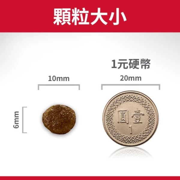 希爾思 成犬 小顆粒 羊肉與糙米特調食譜 3kg 