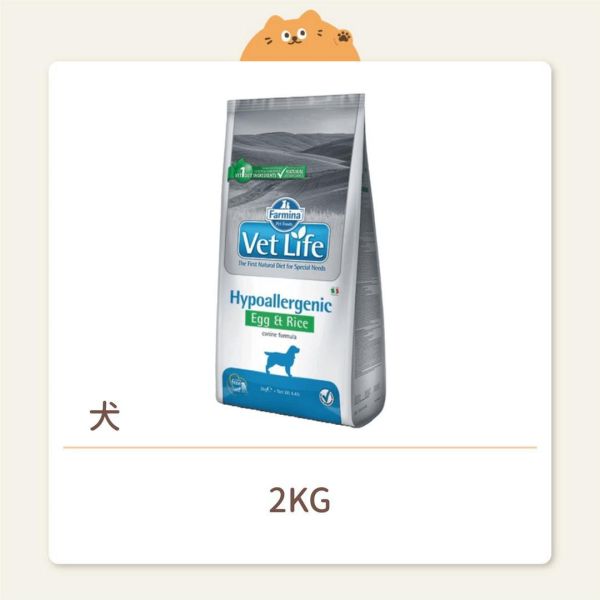 【法米納】狗狗 處方飼料 VD-15 犬用 低敏配方（雞蛋+白米） 