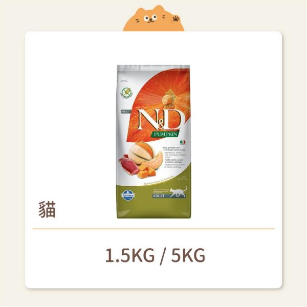 【法米納】貓咪 一般飼料 無穀PC4 全齡貓 鴨肉哈密瓜 