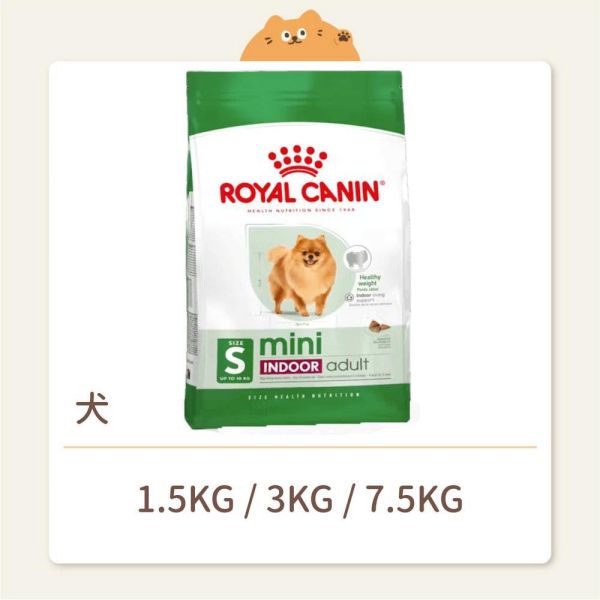 【法國皇家】狗狗 一般飼料 健康體型 MNINA 小型室內成犬 