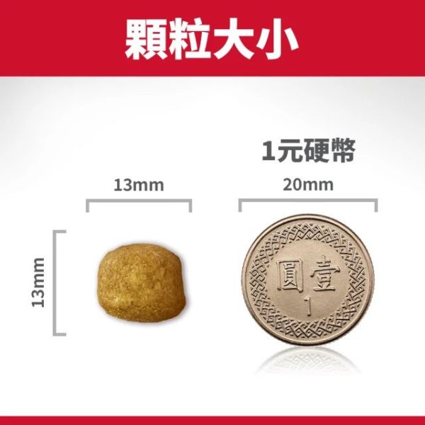 希爾思 成貓 口腔保健 雞肉特調食譜 1.58kg 