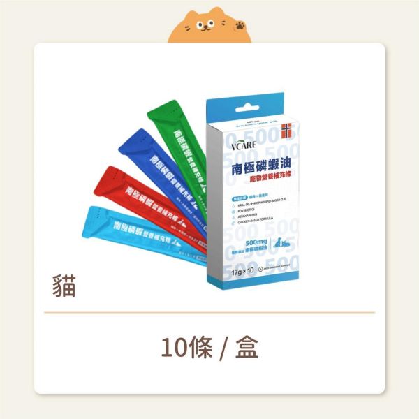 【肉球世界】營養補充條 