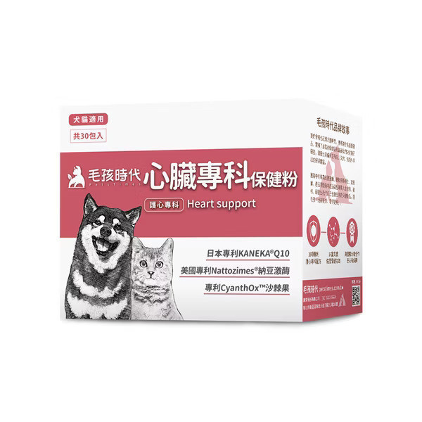 私訊LINE領促銷價｜毛孩時代 心臟專科保健粉 