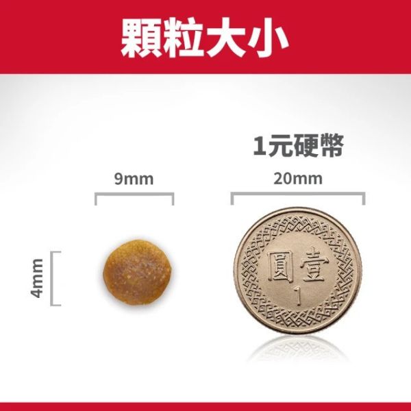 希爾思 成貓 雞肉特調食譜 小包 