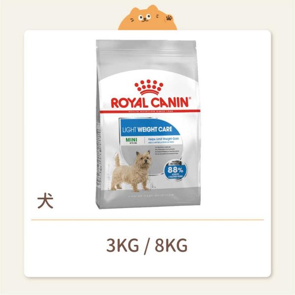 【法國皇家】狗狗 一般飼料 敏感保健 LWMN 體重控制小型成犬 