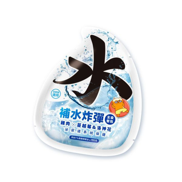 肉球世界 南極磷蝦 補水包 