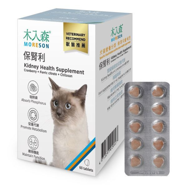 私訊LINE領促銷價｜木入森 貓咪保腎利 貓咪腎臟保健食品 30顆/60顆 