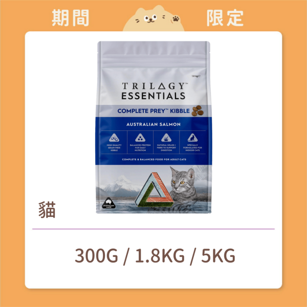 【奇境】 貓咪 無穀貓糧（純飼料 無凍乾款 ）澳洲鮭魚 