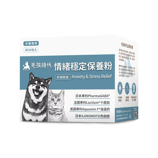 私訊LINE領促銷價｜毛孩時代 情緒穩定保養粉 