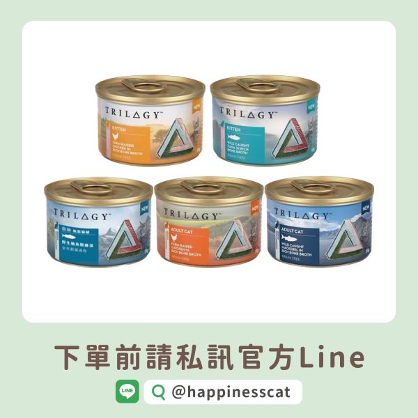 私訊LINE領促銷價 | 奇境 無穀貓罐 55g 