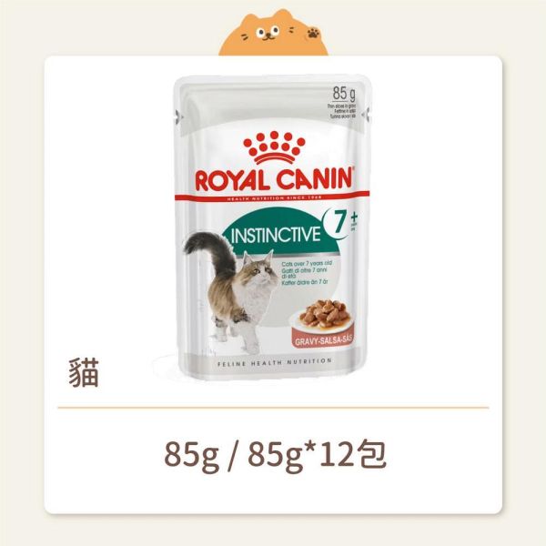 【法國皇家】貓咪 一般濕糧系列 F+7W 理想體態貓7+歲 