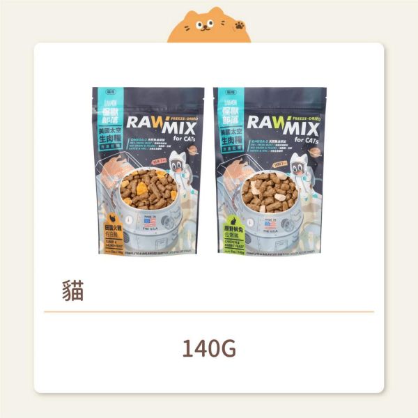 【怪獸部落】貓咪 美國太空凍乾生肉糧 