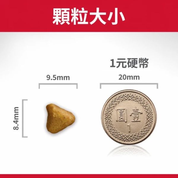 希爾思 成貓 泌尿道毛球控制 雞肉特調食譜 7.03kg 