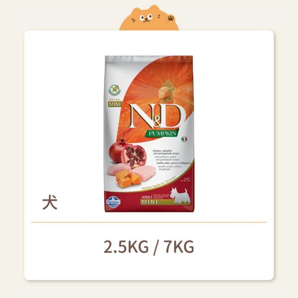 【法米納】狗狗 一般飼料 無穀南瓜 PD2 全齡犬 雞肉石榴 小顆粒 