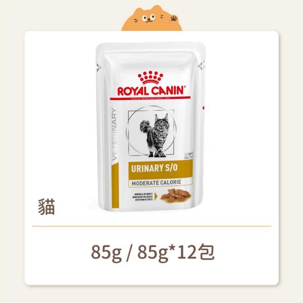 【法國皇家】貓咪 處方濕糧 UMC34W 泌尿道低卡配方 