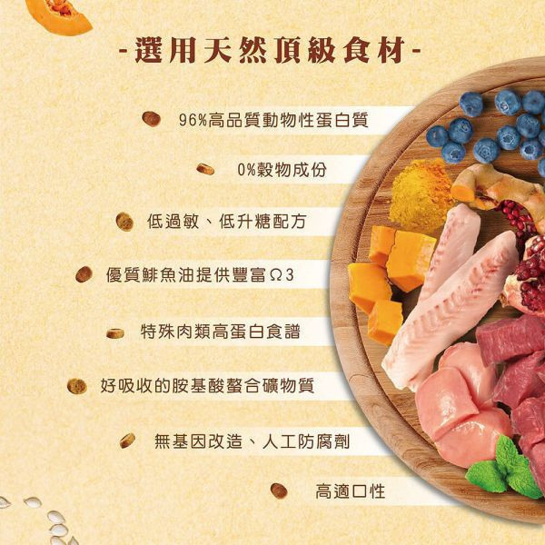 私訊LINE領促銷價｜法米納 貓 PC6 室內/結紮貓-羊肉藍莓 