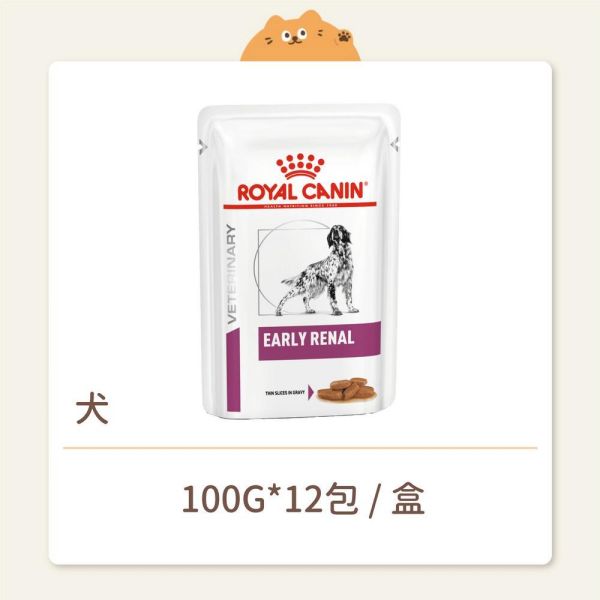 【法國皇家】狗狗 處方濕糧 ER22W 早期腎臟病配方 