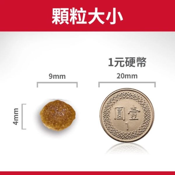 希爾思 成犬 小顆粒 雞肉與大麥特調食譜 大包 