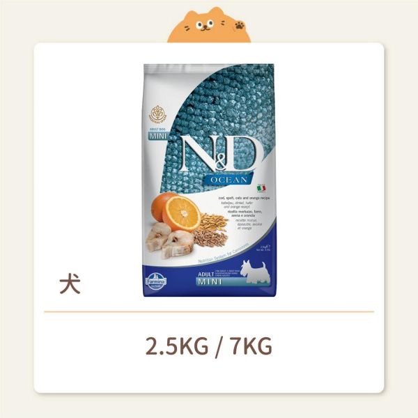 【法米納】狗狗 一般飼料 低穀 OD3 全齡犬 低穀鱈魚甜橙 小顆粒 