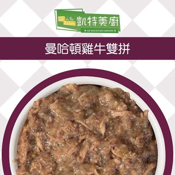 凱特美廚 貓咪主食罐 90g 180g 