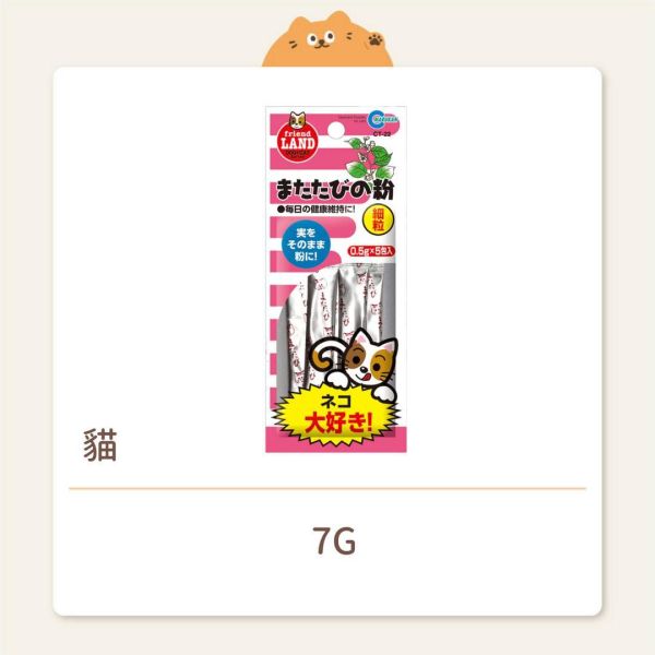 【MARUKAN】貓咪 木天寥粉 