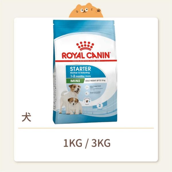 【法國皇家】狗狗 一般飼料 健康體型 MNS 小型離乳犬與母犬 