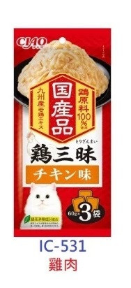 CIAO 雞三昧餐包 