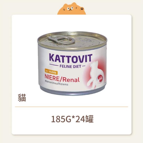 【康特維】貓咪 處方罐頭 腎臟保健 雞肉 185G 