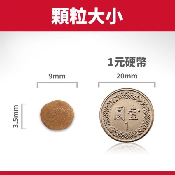 希爾思 成貓 敏感胃腸與皮膚 雞肉與米特調食譜 1.58kg 