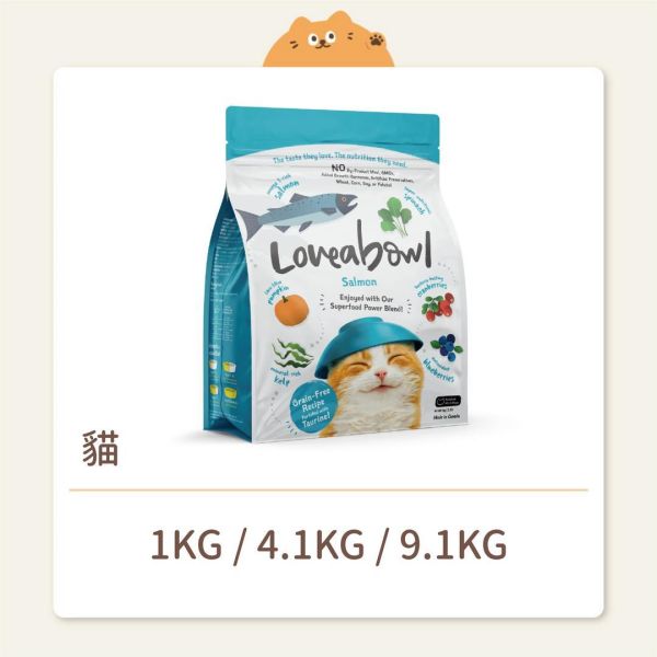 【囍碗】貓咪 天然無穀糧 鮭魚 