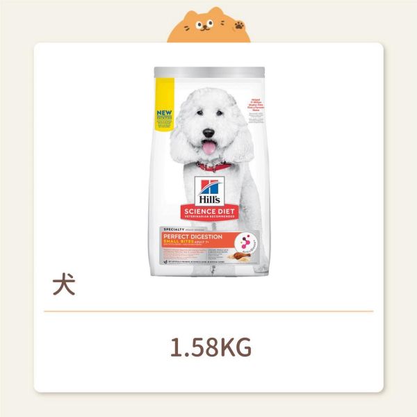 【希爾思】狗狗 一般飼料 成犬 7歲以上 完美消化 小顆粒 雞肉、全燕麥及糙米特調食譜 